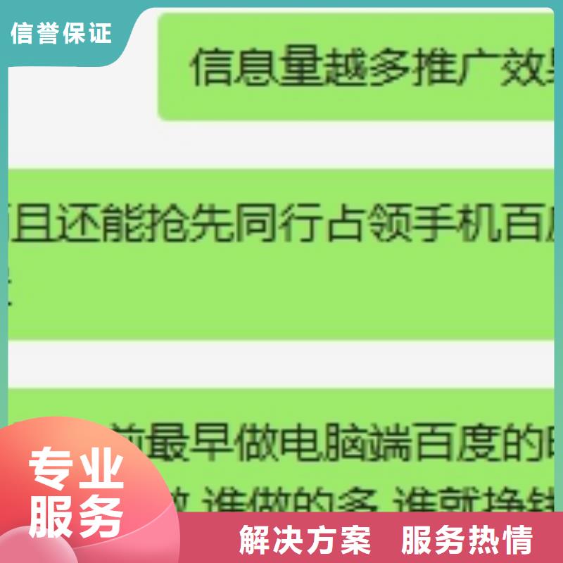 群發(fā)手機(jī)端推廣咨詢(xún)