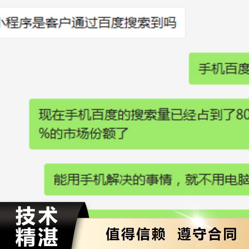 手机_网络代运营明码标价