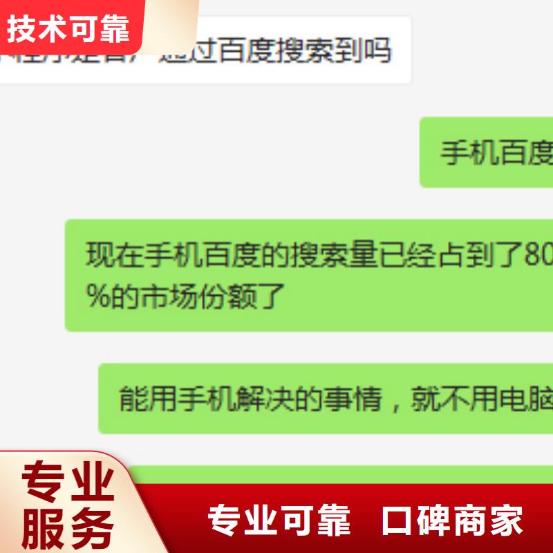 手機_手機推廣售后保障