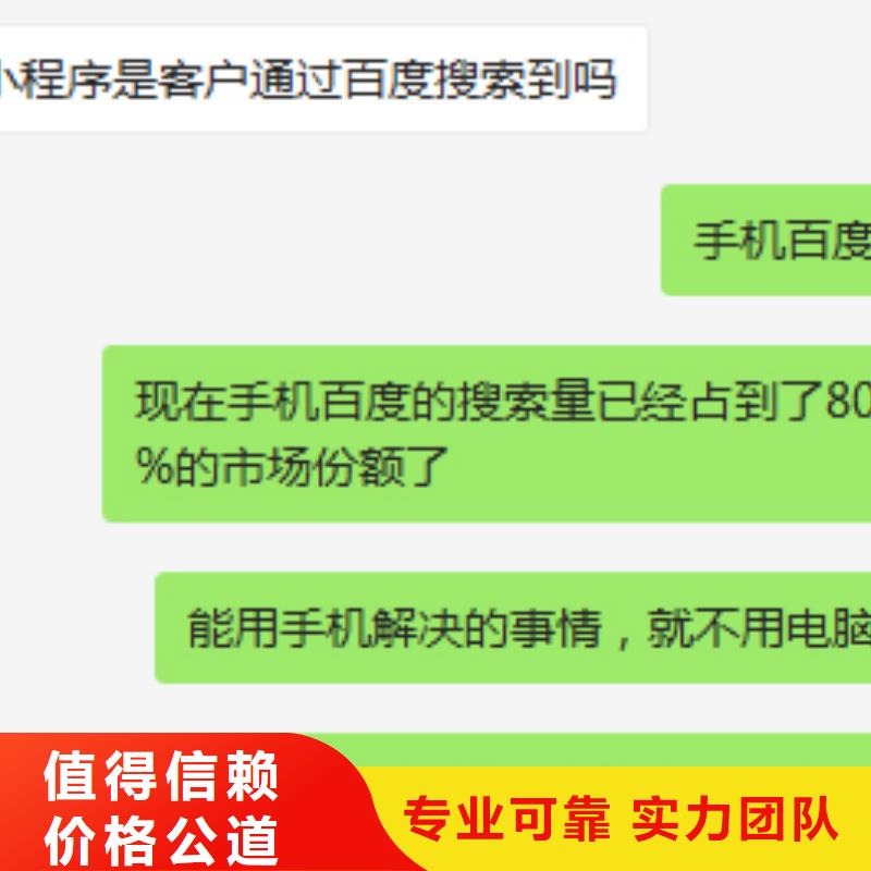 手機網(wǎng)絡銷售方便快捷