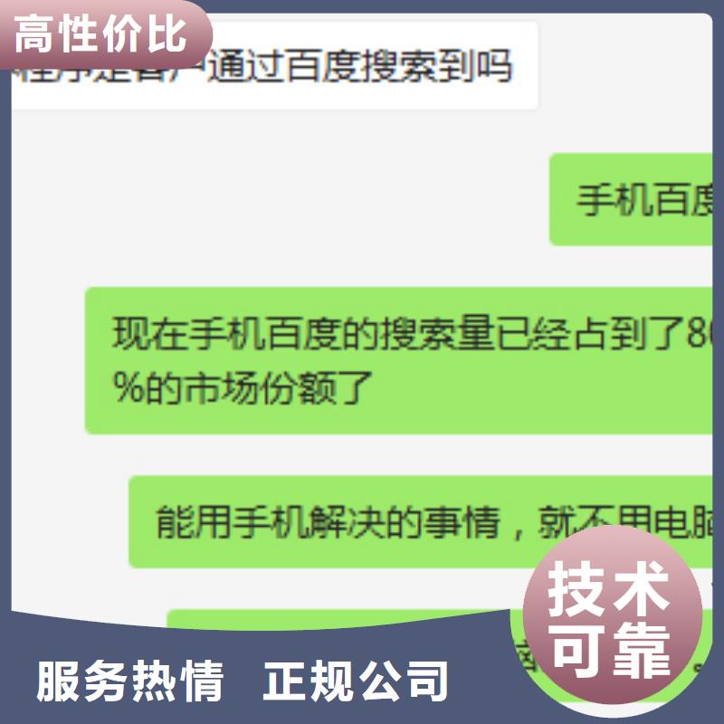 手机网络销售多年经验