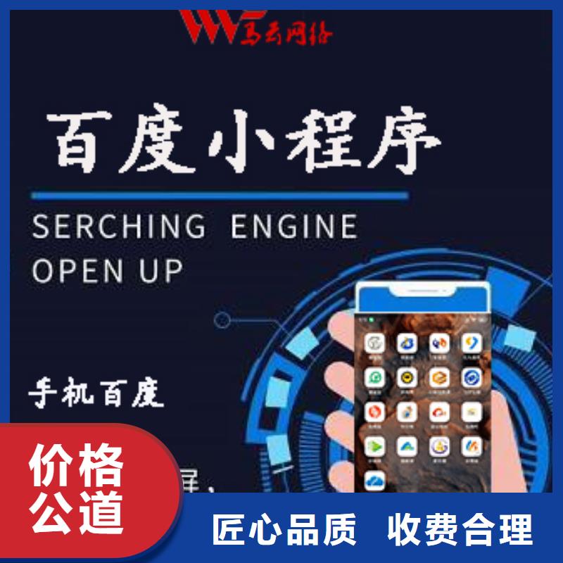 手機網絡銷售方便快捷