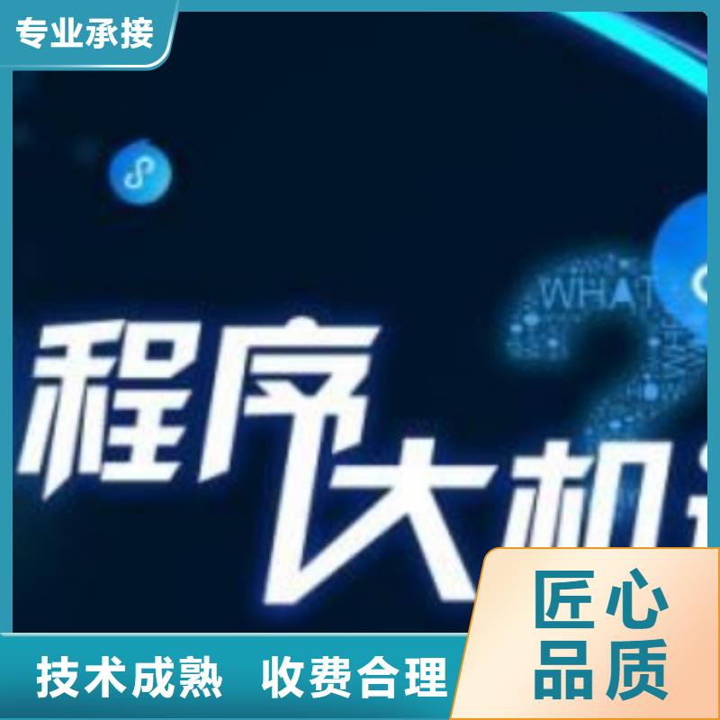 群發(fā)軟件-質(zhì)量不用愁