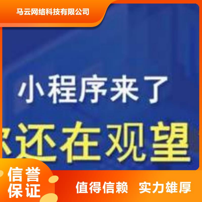 移动端推广视频-湖南省常德市马云网络移动端推广可服务区域津|石门|永州|邵阳|长沙|益阳|株洲|娄底等