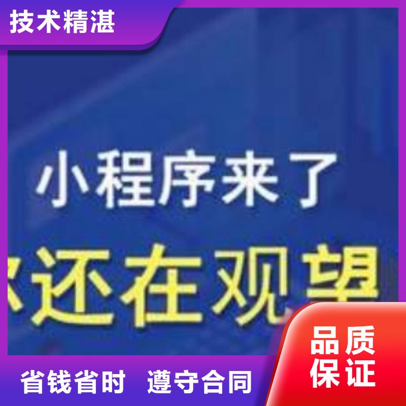 手機b2b平臺開戶技術(shù)精湛