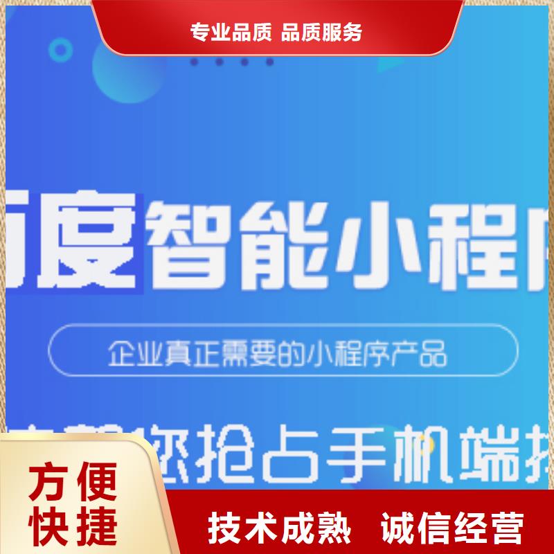 移动端推广视频-湖南省常德市马云网络移动端推广可服务区域津|石门|永州|邵阳|长沙|益阳|株洲|娄底等