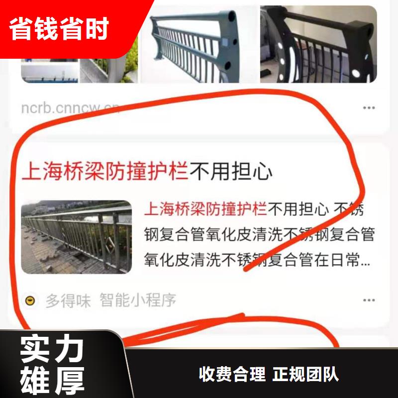 手机网络公司多年经验