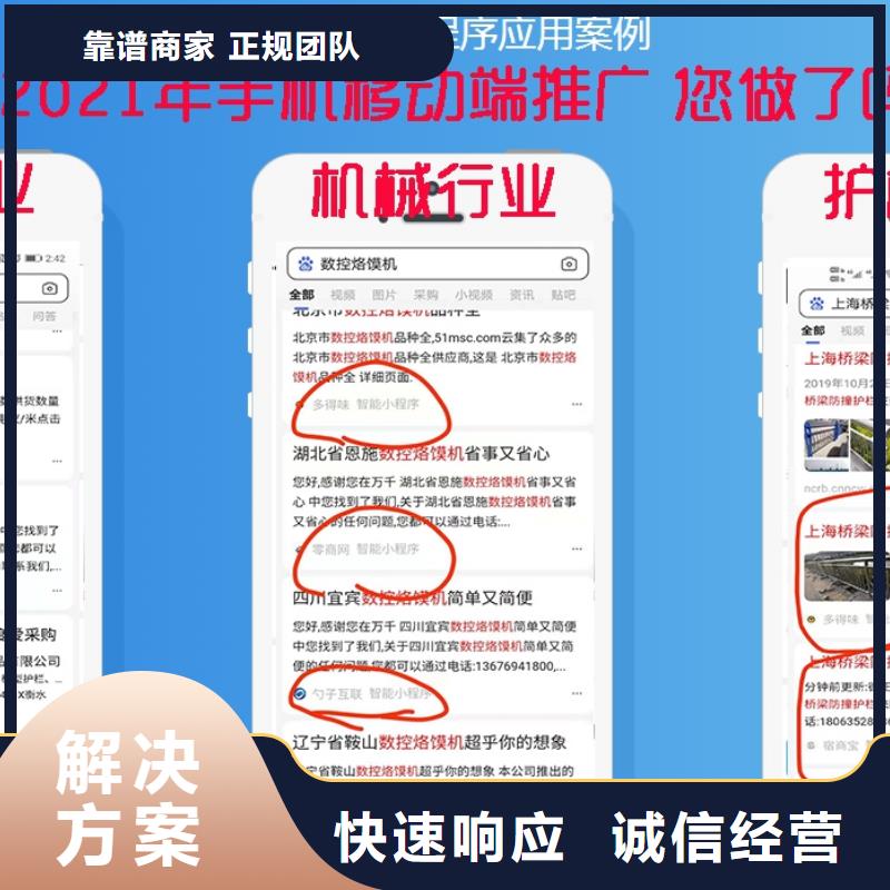 手机网络运营齐全