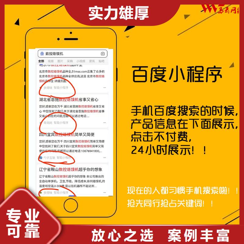 手機(jī)b2b平臺(tái)開(kāi)戶齊全