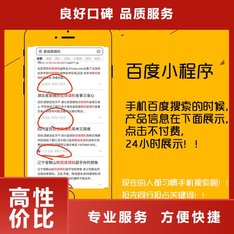 手機(jī)手機(jī)智能小程序快速響應(yīng)