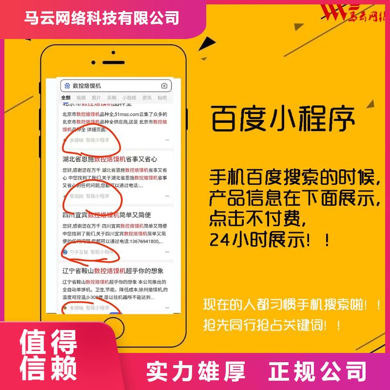 手機網絡銷售方便快捷