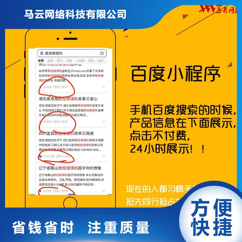 性價比高的手機供貨商