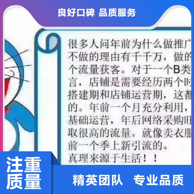 手機手機推廣多年經(jīng)驗