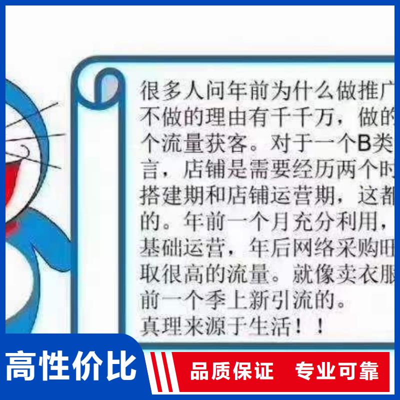 手機-網(wǎng)絡(luò)推廣良好口碑