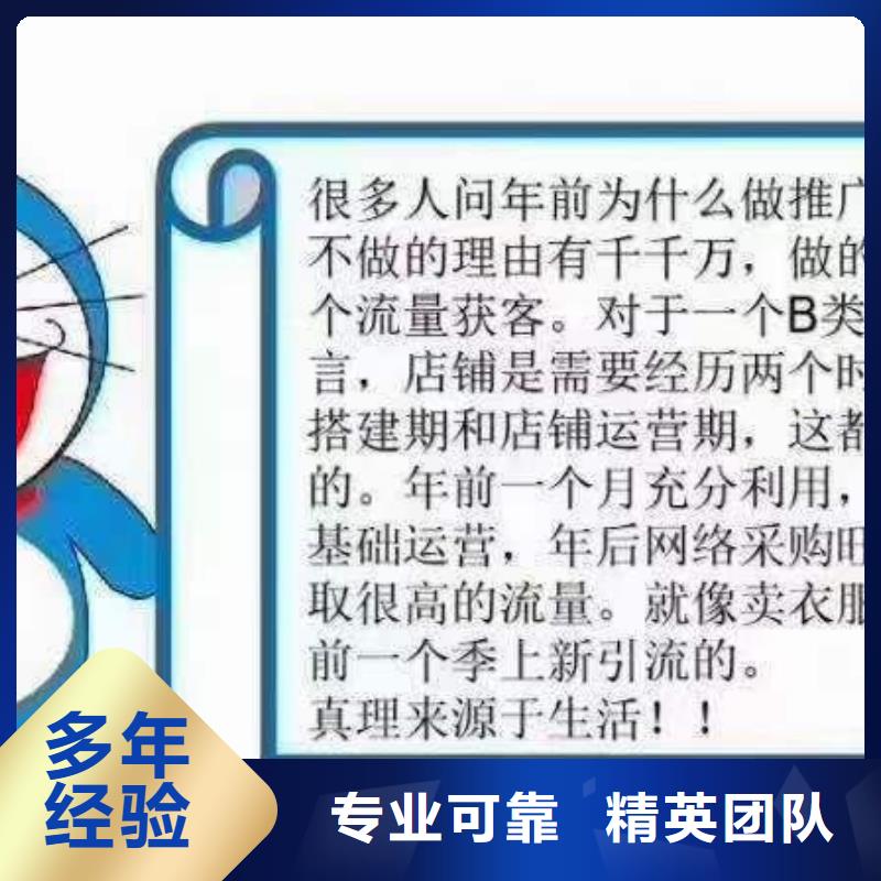 手机移动端推广口碑商家