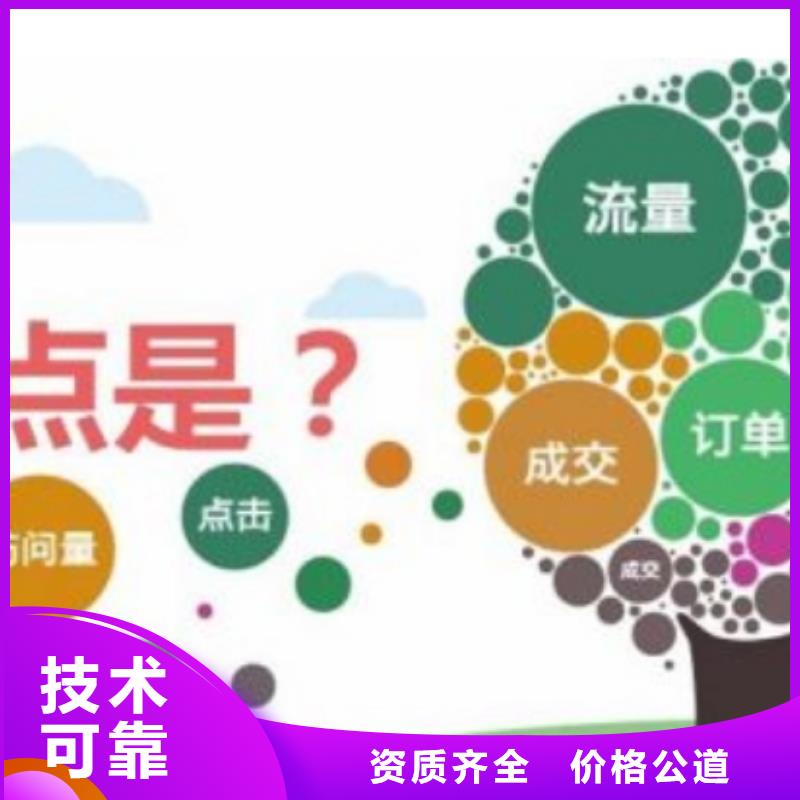 手機(jī)b2b平臺(tái)推廣口碑商家