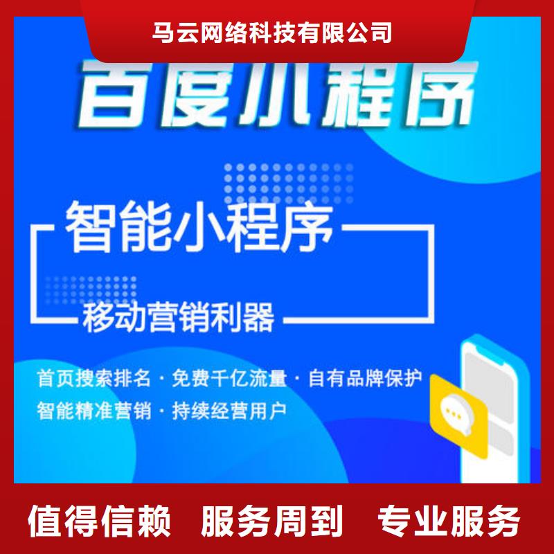 手機移動端推廣解決方案