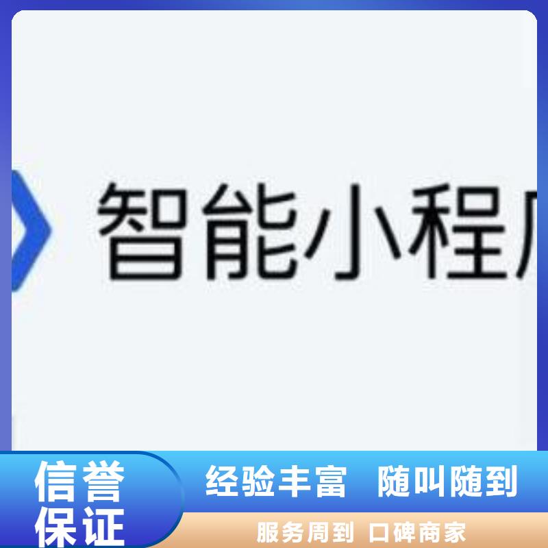 手機移動端推廣解決方案