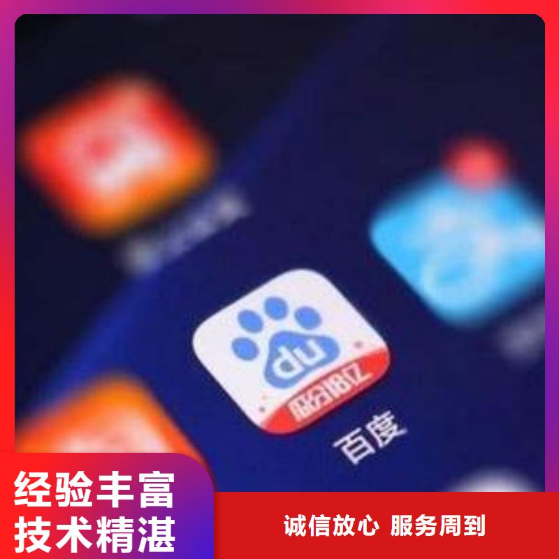 手機(jī)網(wǎng)絡(luò)運(yùn)營(yíng)品質(zhì)保證