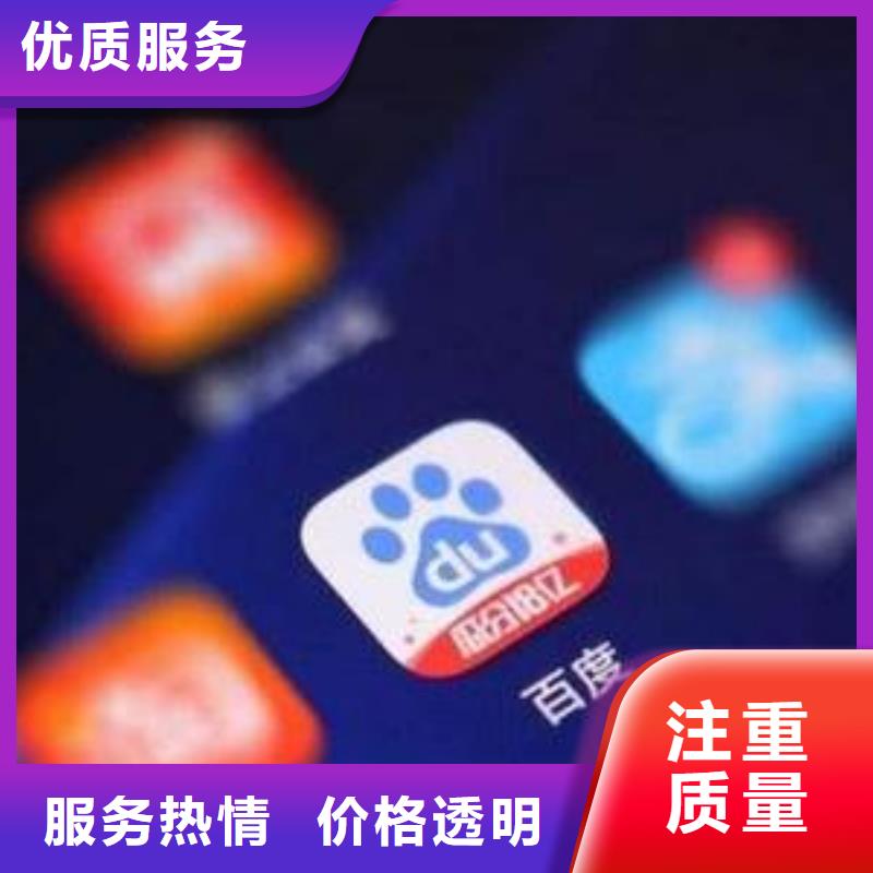 手機移動端推廣解決方案