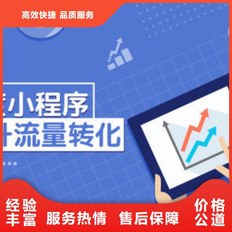 手機移動端推廣解決方案