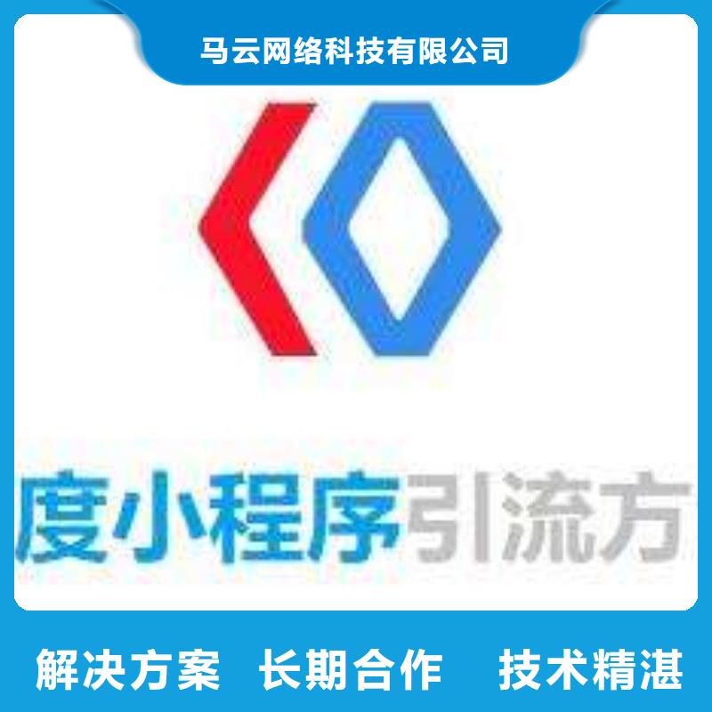 手機移動端推廣解決方案