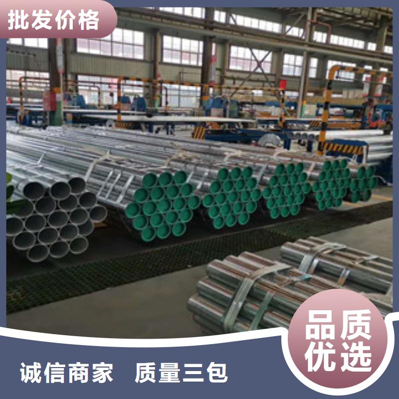 鍍鋅管鋼塑復(fù)合管廠家48小時發(fā)貨