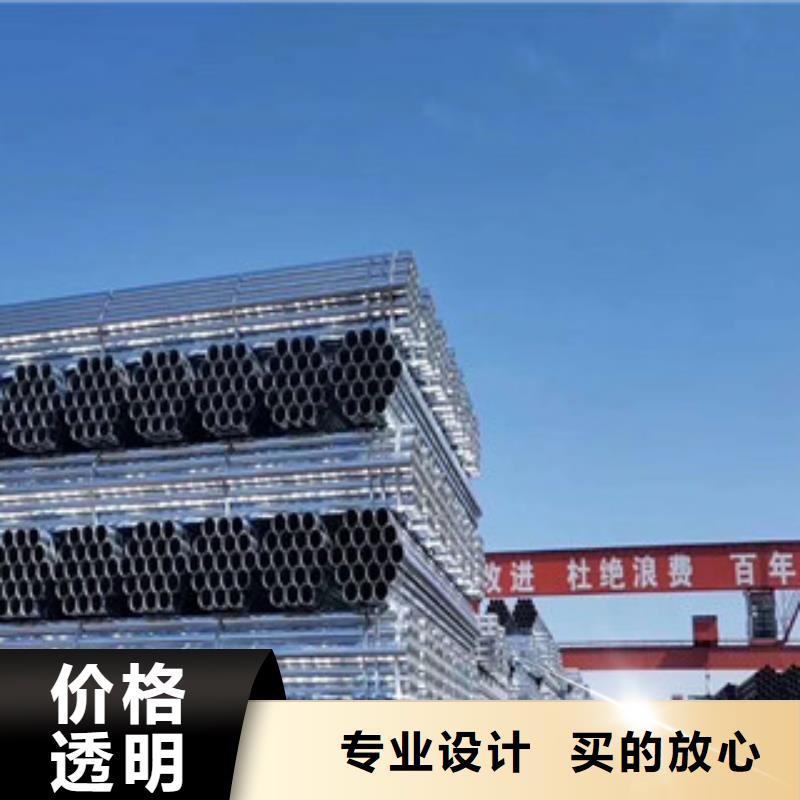 镀锌管热镀锌钢管厂家厂家直销直供