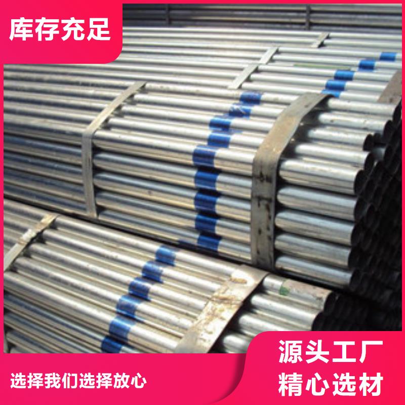 鍍鋅管涂塑鋼管工廠直供