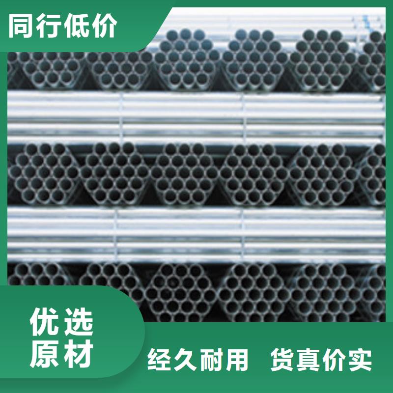 鍍鋅管【防腐鋼管】您身邊的廠家