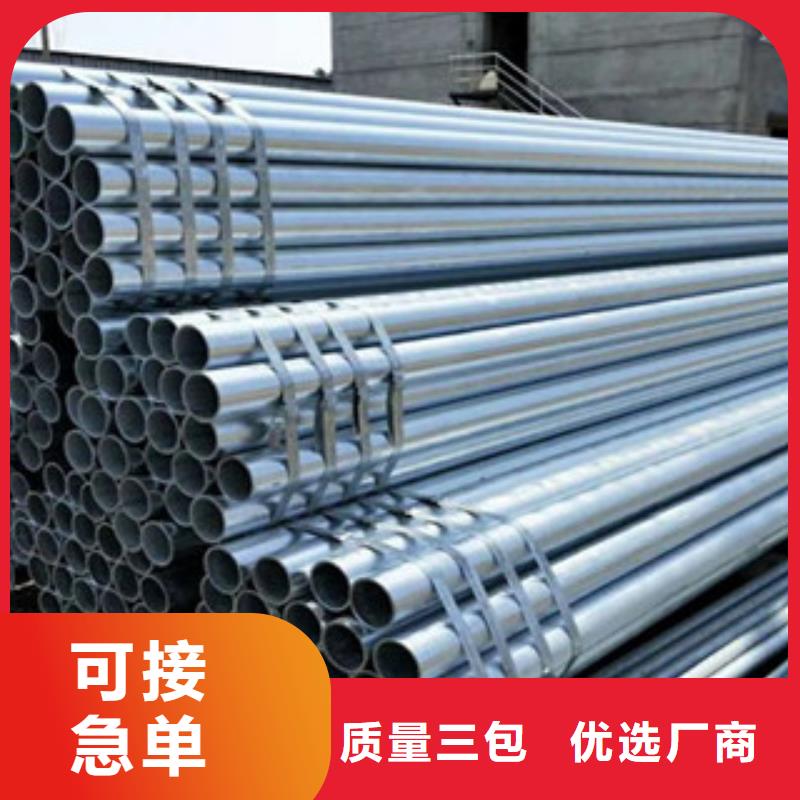 镀锌管钢塑psp复合钢管高性价比