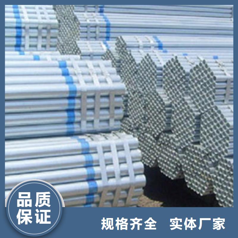 鍍鋅管鍍鋅內(nèi)涂塑鋼管廠家買的放心