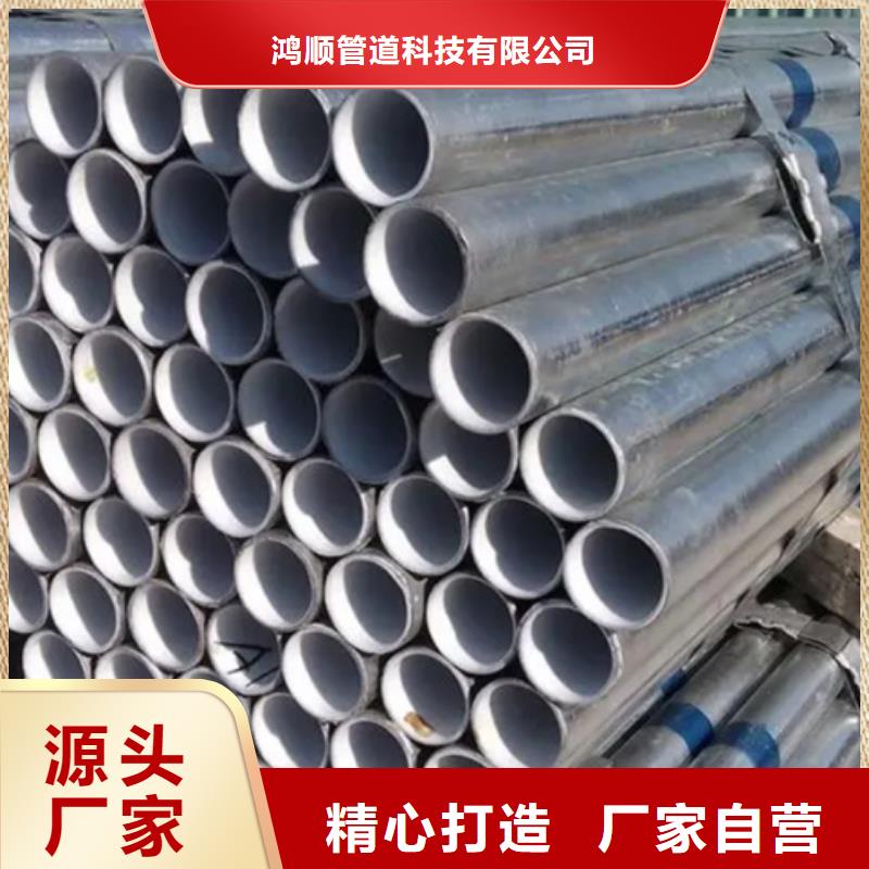 【衬塑】钢塑psp复合钢管精工细作品质优良