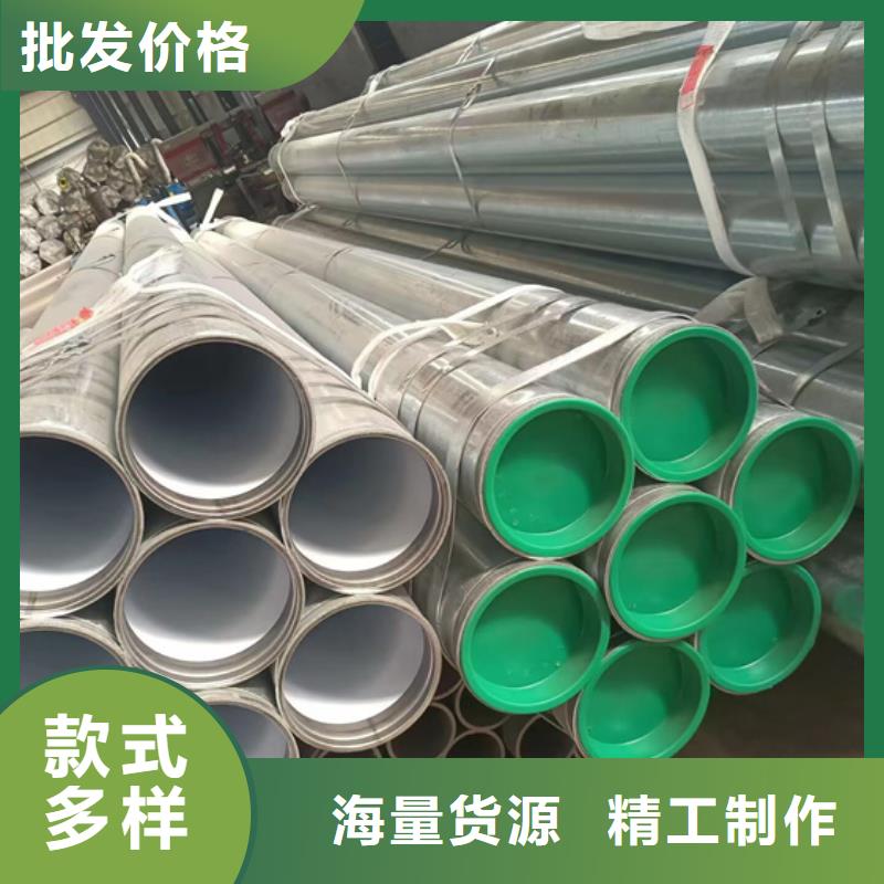 襯塑鋼塑復(fù)合管廠家誠信經(jīng)營現(xiàn)貨現(xiàn)發(fā)