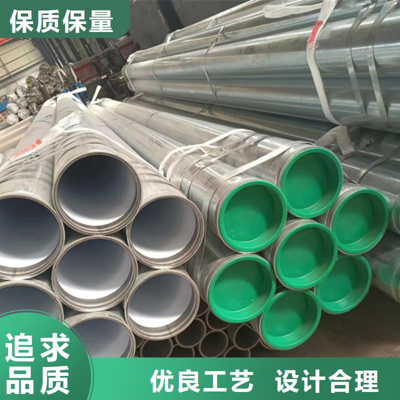 外涂塑內(nèi)襯塑鍍鋅管優(yōu)質(zhì)供貨商