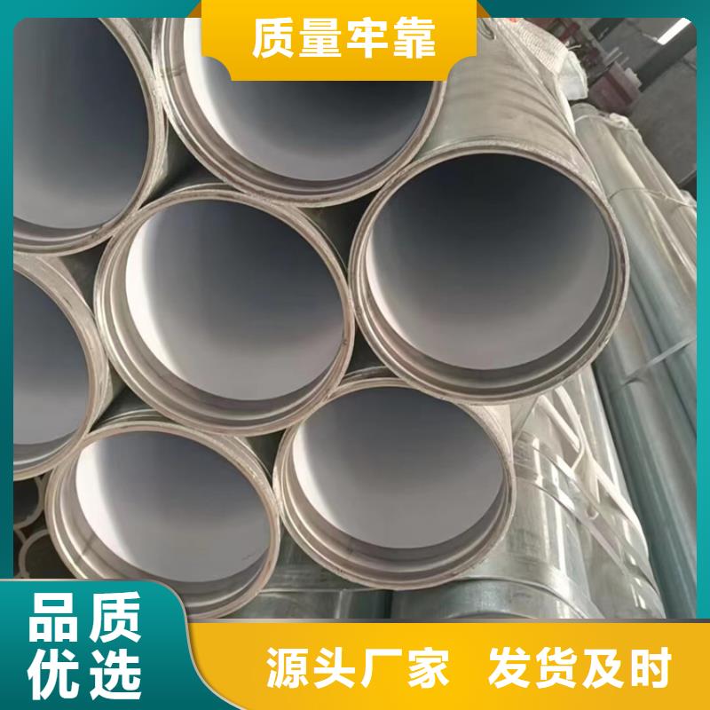 襯塑涂塑鋼管原廠制造