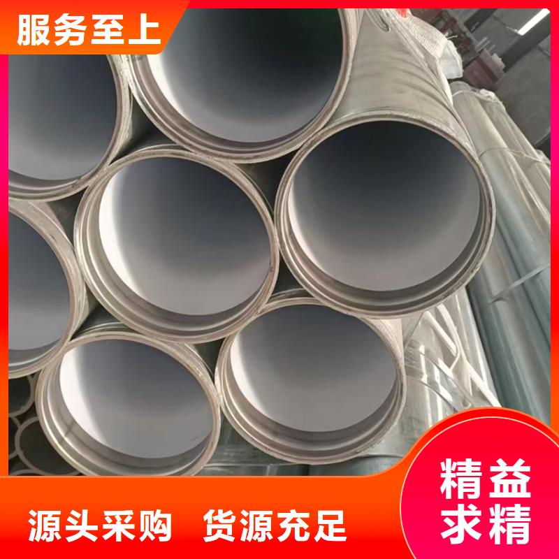 襯塑支持批發(fā)零售