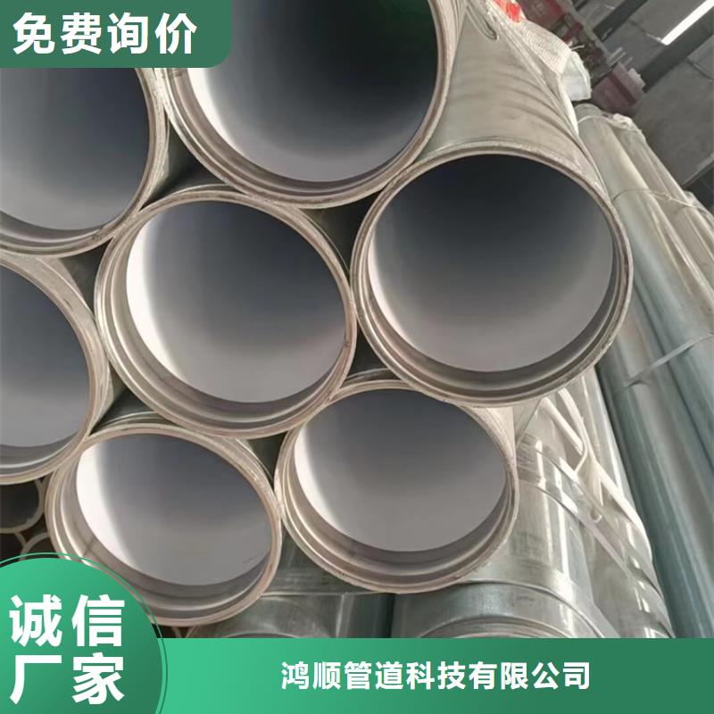 襯塑,襯塑復(fù)合管精工細(xì)作品質(zhì)優(yōu)良