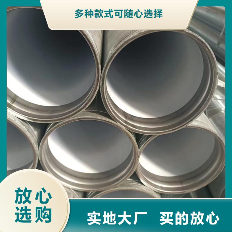 衬塑【钢塑复合管厂家】应用领域