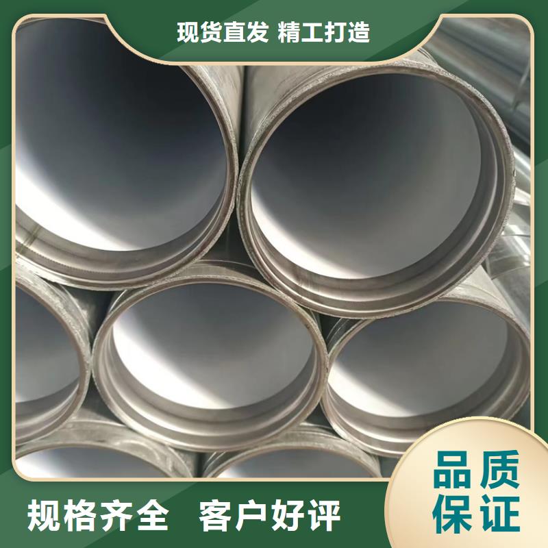 襯塑涂塑鋼管廠家產(chǎn)地工廠