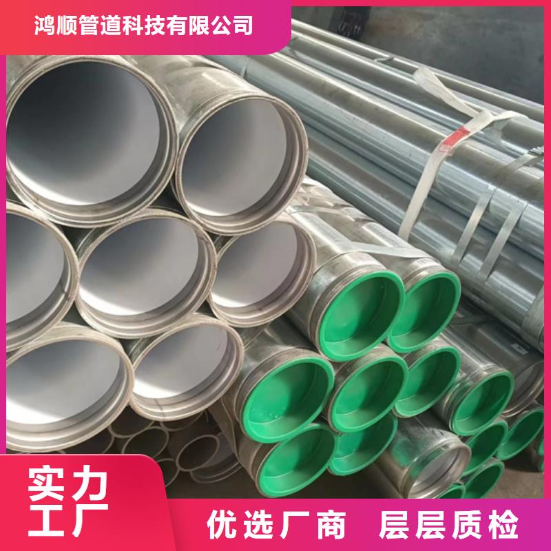內(nèi)外壁襯塑復(fù)合鋼管施工安裝