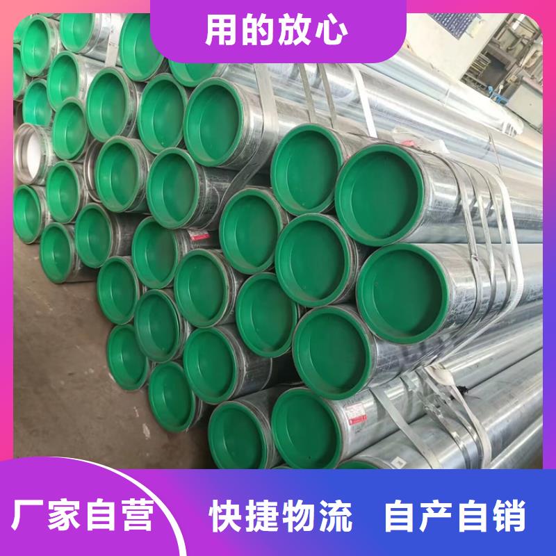 【襯塑,熱鍍鋅鋼管廠家一站式采購方便省心】