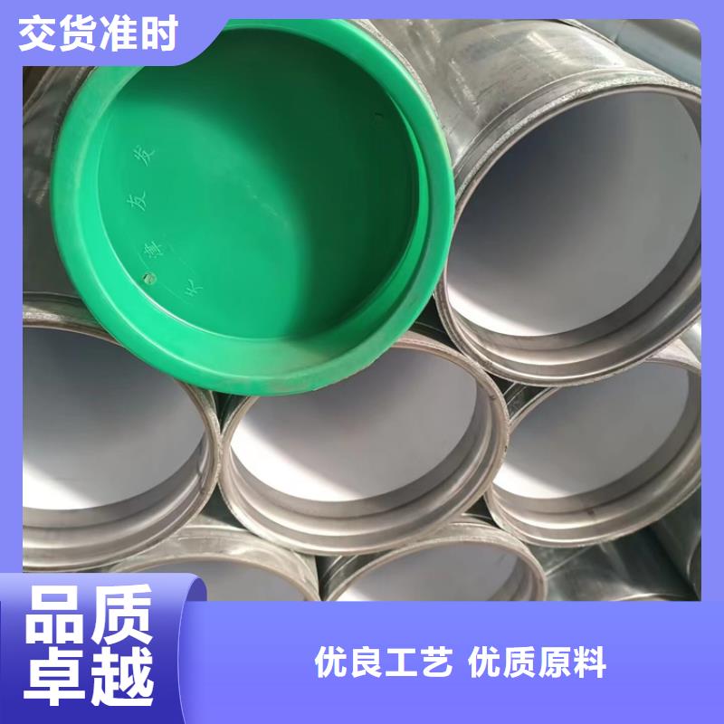 給水襯塑復(fù)合鋼管_量大從優(yōu)