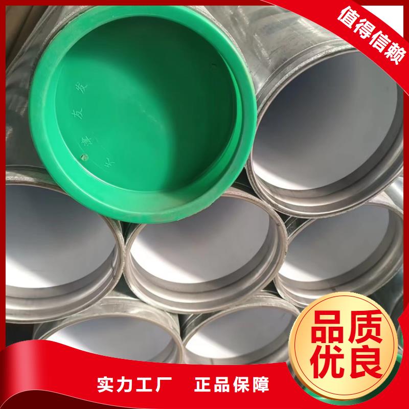 【襯塑涂塑鋼管廠家買的放心】