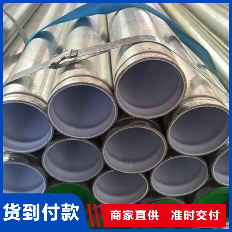 熱鍍鋅襯塑復合鋼管施工廠家