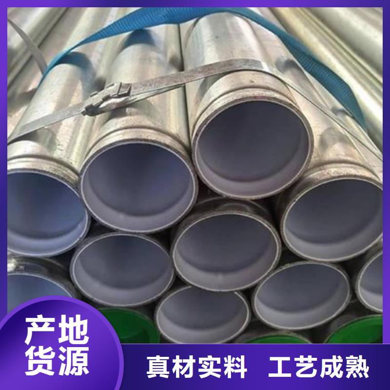 外涂塑內(nèi)襯塑鍍鋅管廠家在什么位置