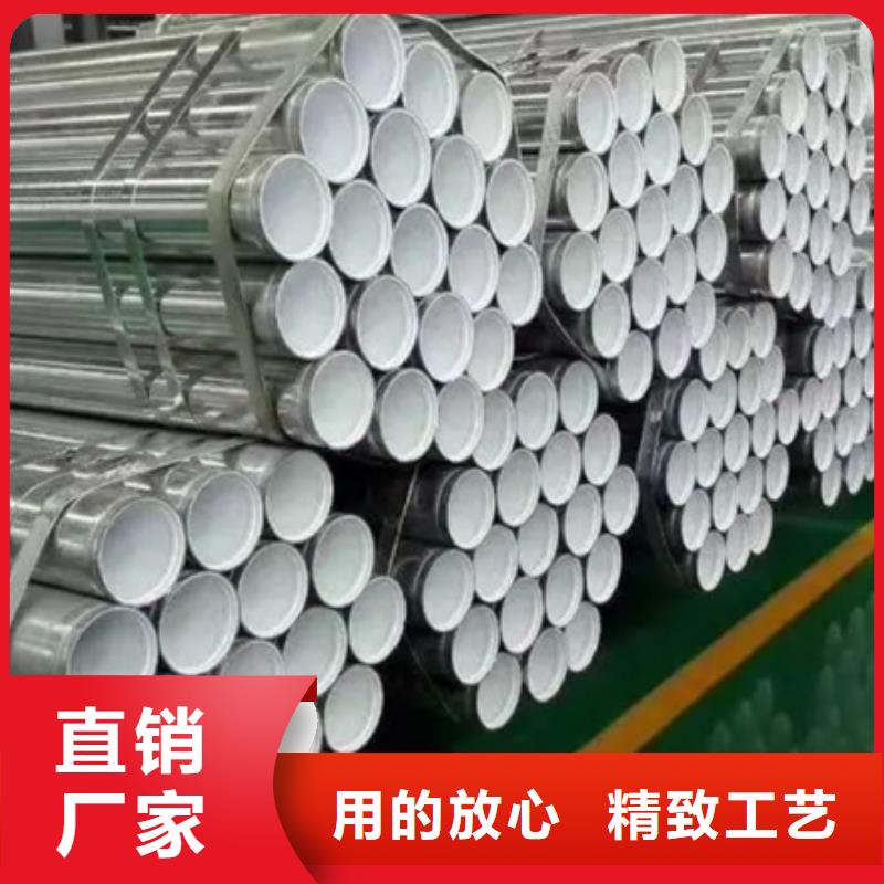 給水襯塑復(fù)合鋼管電話訂購(gòu)熱線