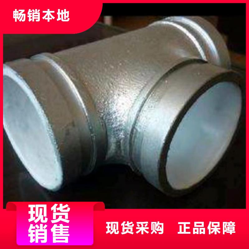 防腐衬塑钢管厂家诚信经营