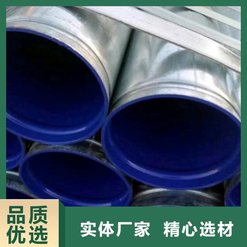質(zhì)量可靠的襯塑鋼管供貨商