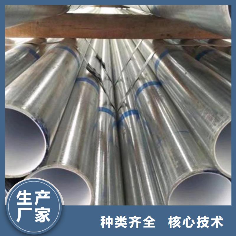 外涂塑內(nèi)襯塑鍍鋅管、外涂塑內(nèi)襯塑鍍鋅管技術(shù)參數(shù)